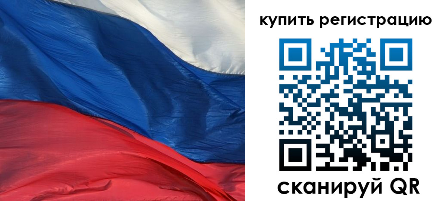 прописка для кредита в Малоярославце
