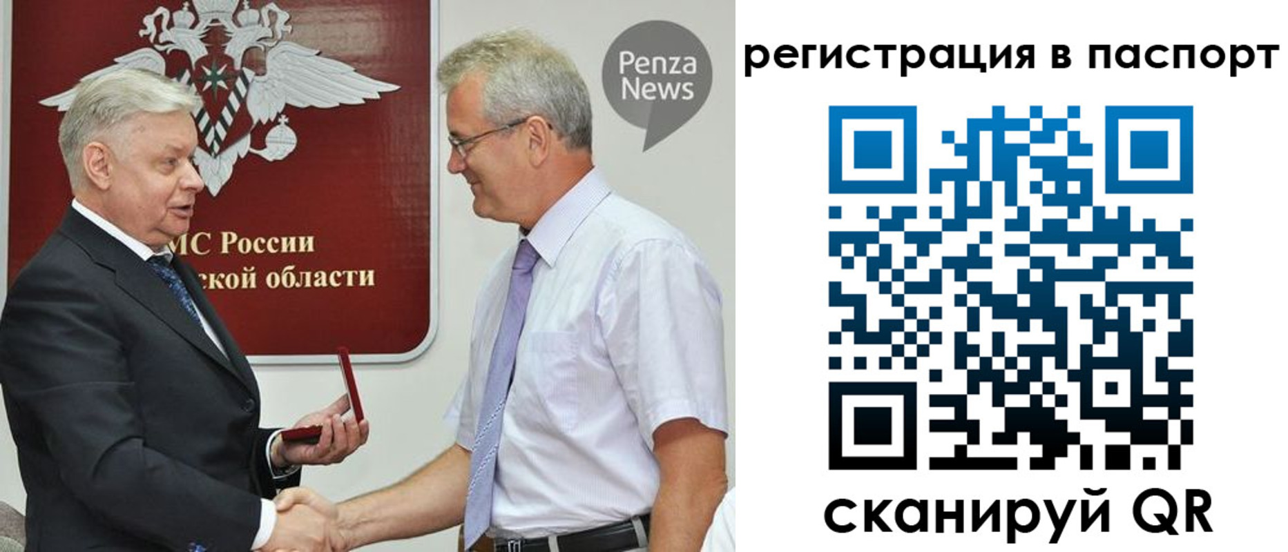 прописка для военкомата в Малоярославце