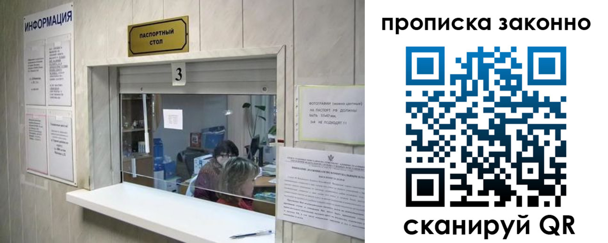временная регистрация поиск в Малоярославце