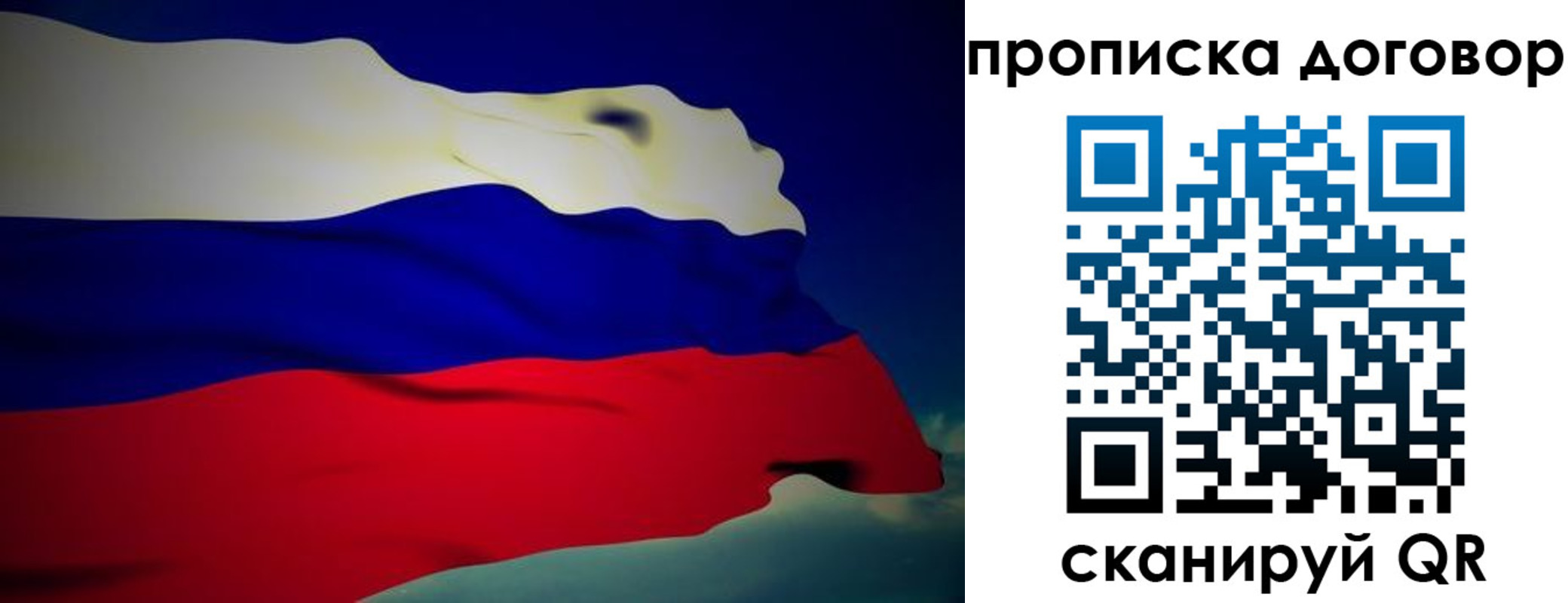 временная регистрация недорого в Малоярославце