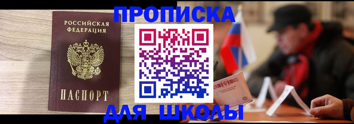 временная регистрация собственник в Малоярославце